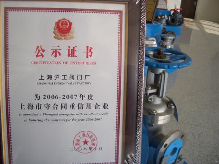 �Ϻ����غ�ͬ��������I&rdquo;�C��