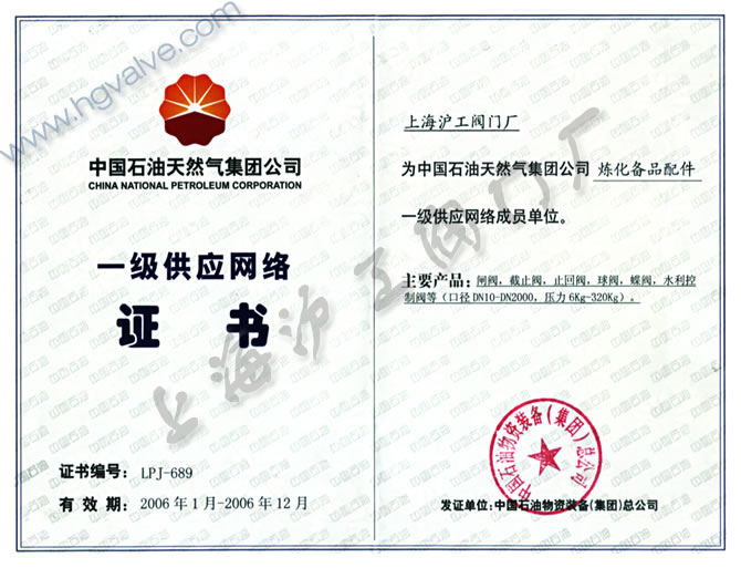 ��ʯ��һ������(y��ng)�W(w��ng)�j(lu��)�ɆT��λ-�Ϻ������y�T�S�����F(tu��n)�����޹�˾