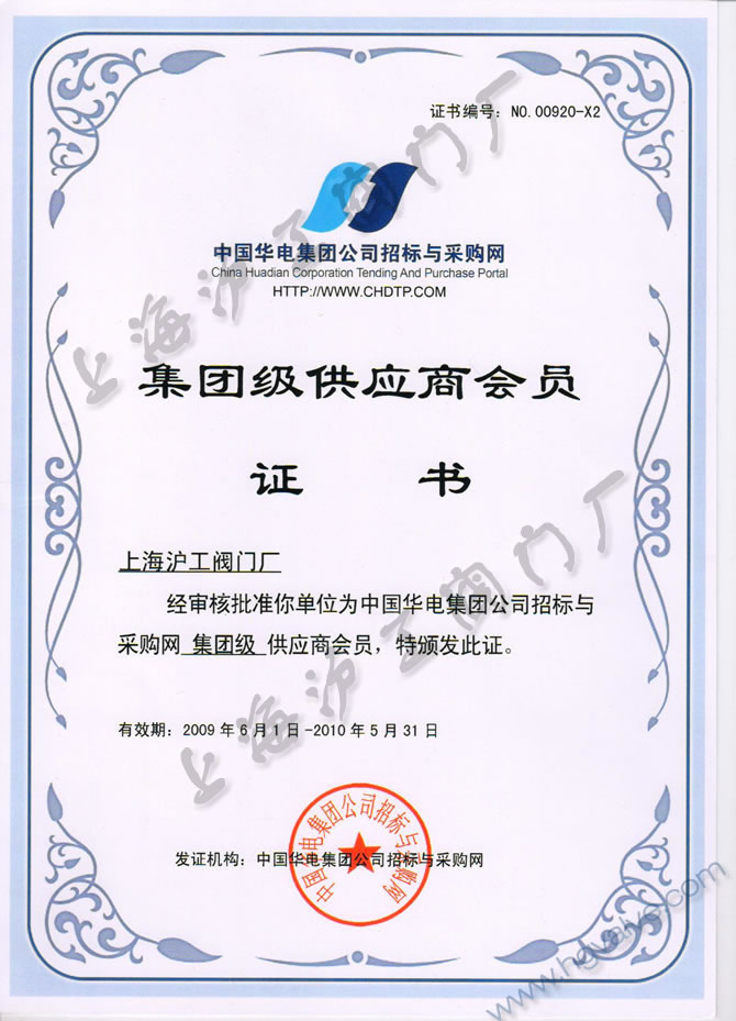 �Ї��A늼��F(tu��n)��˾���F(tu��n)������(y��ng)�̕��T-�Ϻ������y�T�S�����F(tu��n)�����޹�˾