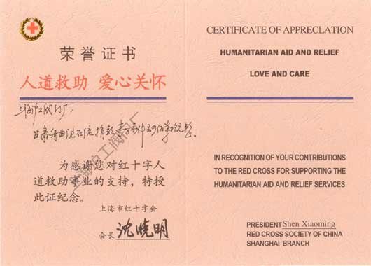 �Ϻ������y�T�S - �Ϻ��tʮ�֕��C�l(f��)�Ęs�u�C��&rdquo;