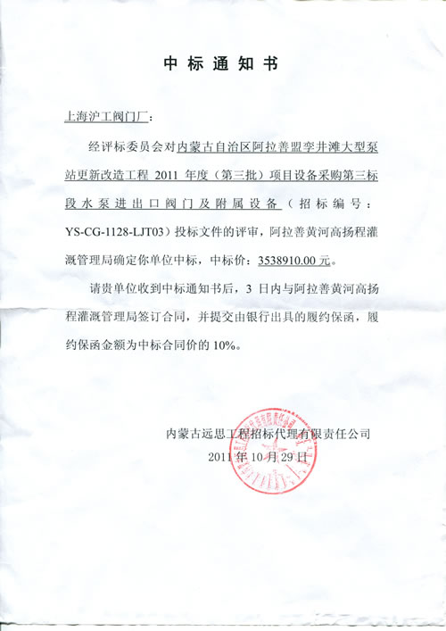 �Ϻ������y�T�S�И˃��ɹŌ\�������ͱ�վ�����Ŀ֪ͨ��