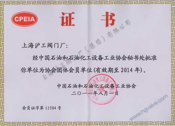 �Ї�ʯ�ͺ�ʯ�ͻ����O(sh��)�乤�I(y��)�f(xi��)���F(tu��n)�w���T��CPEIA��