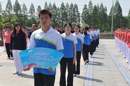 上海滬工閥門廠(集團)有限公司青年員工-華亭鎮2012年體育健身“月月賽”活動現場圖片
