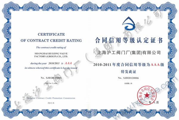 ��ͬ���õȼ��J���C����AAA����