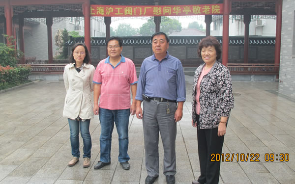 華亭鎮(zhèn)敬老院領(lǐng)導(dǎo)與滬工閥門集團(tuán)領(lǐng)導(dǎo)合影