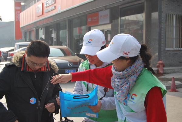 ����־Ը���ڼζ��^(q��)����·�_չ�������ˎͺ����ˡ�ļ����4