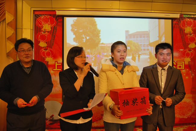 滬工年會抽獎環節