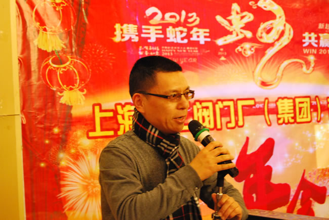 滬工黨支部書記、董事長楊猛年會講話