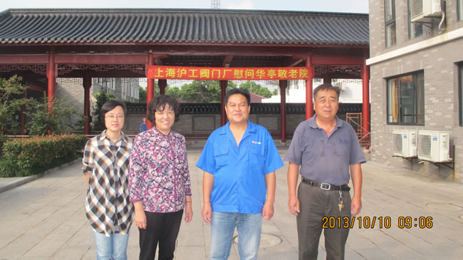 滬工閥門集團相關領導與敬老院領導合影