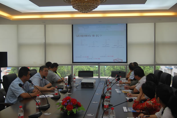 培訓(xùn)會議(1)