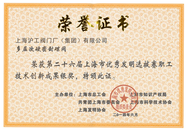 �����y�T���F������26���Ϻ��Ѓ���l���x��ِ�����g���³ɹ��y���C��