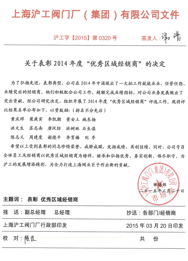 �P�ڱ���2014��ȃ���^���N�̵ěQ����