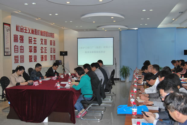 滬工閥門集體協商現場觀摩會(圖3)