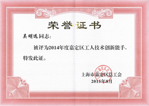 2014��ȼζ��^(q��)���˼��g(sh��)��(chu��ng)�����֘s�u(y��)�C��-�����y�T