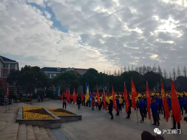 上海滬工閥門廠嘉定區(qū)華亭分區(qū)2017年市民迎春健身跑活動(dòng)(圖5)