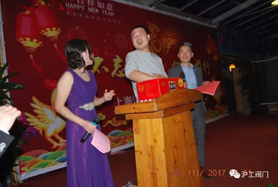 上海滬工閥門廠2017迎新年會活動(圖16)