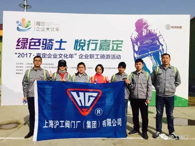 �Ϻ������y�T(m��n)�S���ӡ�2017��ζ���I(y��)�Ļ��ꡱ��I(y��)���T�λ��(d��ng)���D1��