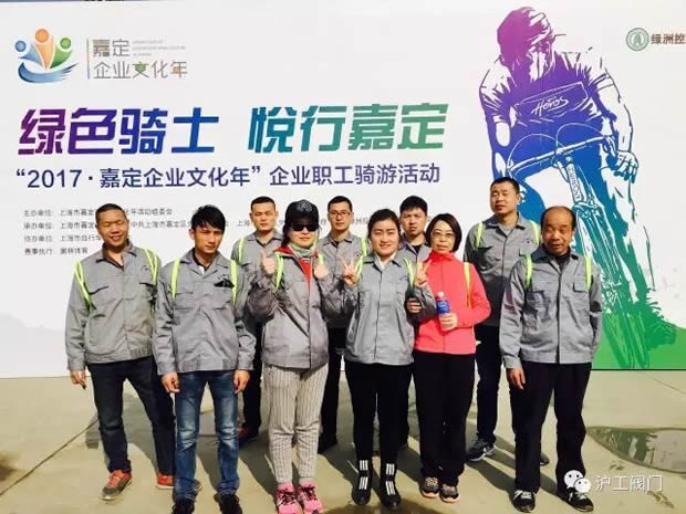 �Ϻ������y�T(m��n)�S���ӡ�2017��ζ���I(y��)�Ļ��ꡱ��I(y��)���T�λ��(d��ng)���D6��