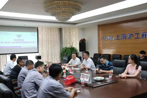 上海市總工會領導及專家指導我司職業衛生安全防護工作(圖1)