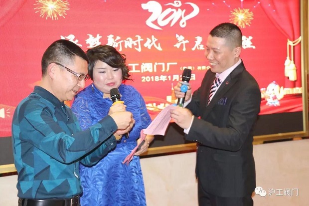 年會特等獎抽獎(1)