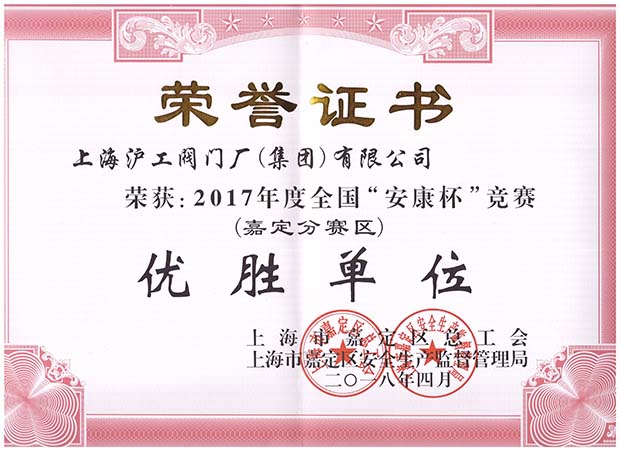 2017��ȼζ�ȫ����������ِ�ζ���ِ�^(q��)��(y��u)�ن�λ�s�u(y��)�C��