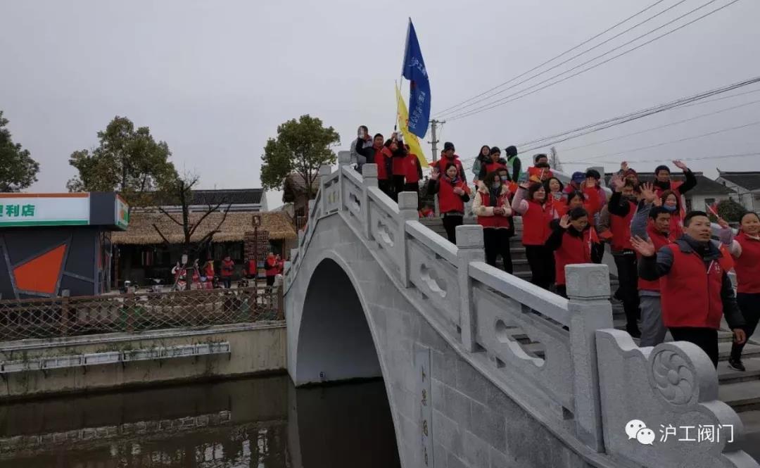 滬工閥門嘉定區萬人迎新健身跑(圖4)