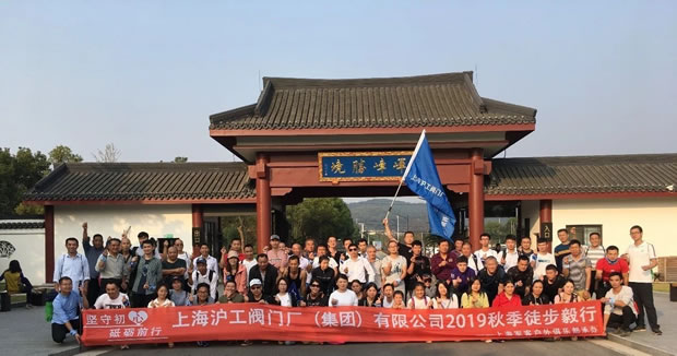 �Ϻ������y�T�S2019���＾ͽ�����л�ӣ��D1��