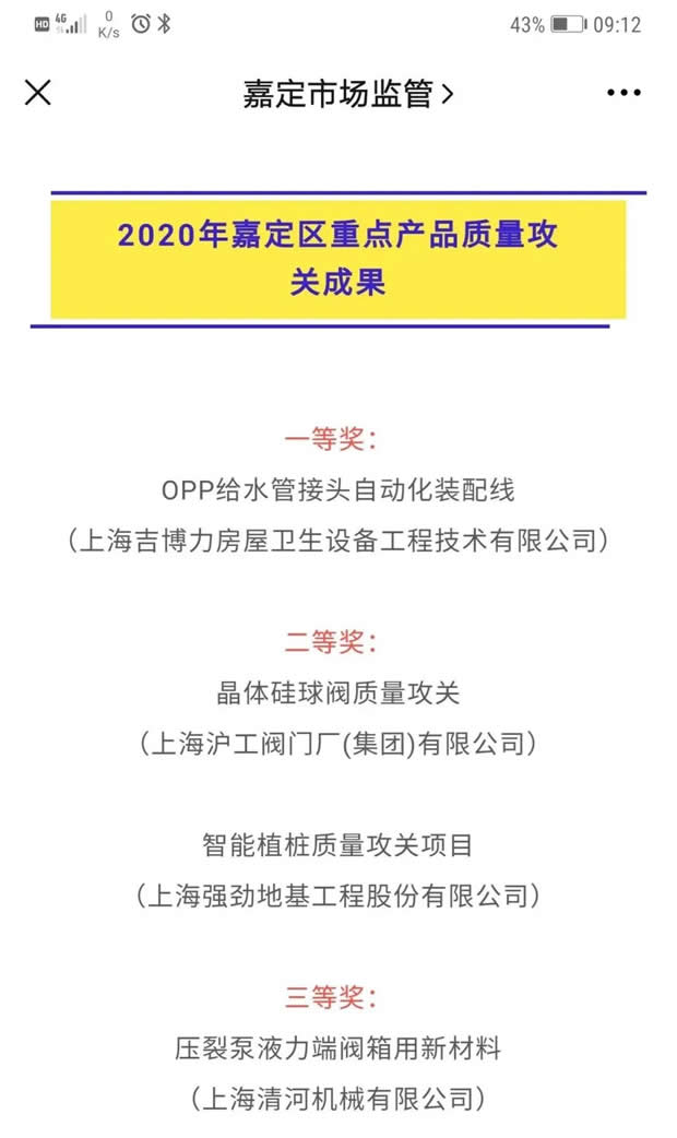 2020���Ϻ������y�T�S�����F�����޹�˾����ӛ���DƬ18��