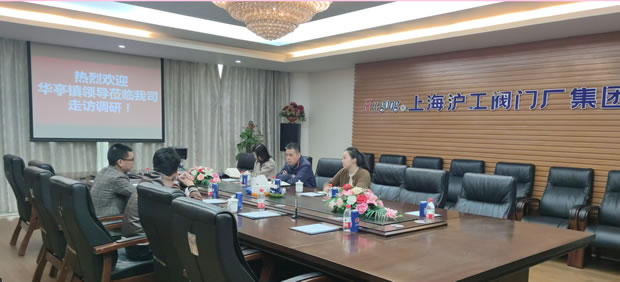 華亭鎮(zhèn)鎮(zhèn)長(zhǎng)尹小興一行蒞臨我司走訪調(diào)研(圖2)