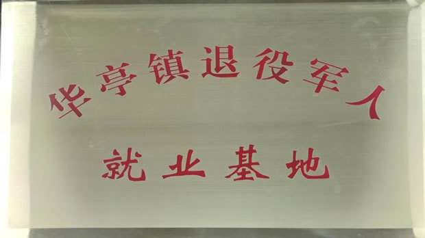 2021���Ϻ������y�T�S�����F�����޹�˾����ӛ���D5��