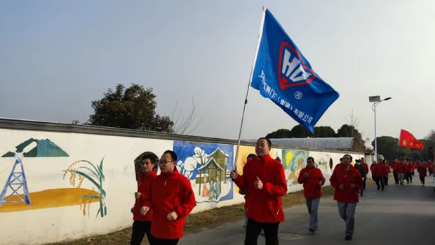 上海滬工閥門廠參加“齊奮進,共振興”華亭鎮(zhèn)2024年迎新健身跑活動(圖2)