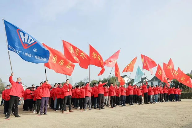 上海滬工閥門廠參加“齊奮進,共振興”華亭鎮(zhèn)2024年迎新健身跑活動(圖3)