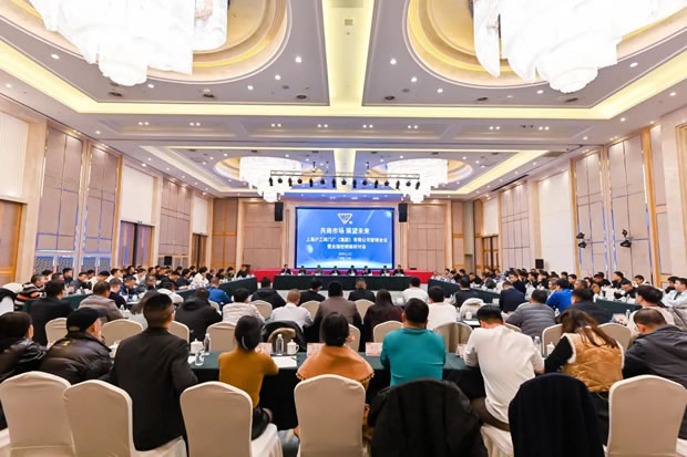 �Ϻ������y�T�S���F���޹�˾2024��ȫ�����N�̕��h���D4��