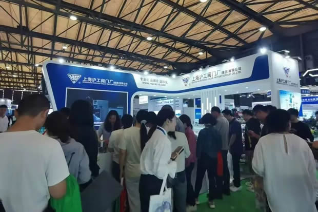 上海滬工閥門廠參展第26屆中國環(huán)博會圖片(2)