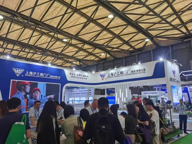 上海滬工閥門廠參展第26屆中國環(huán)博會圖片(6)
